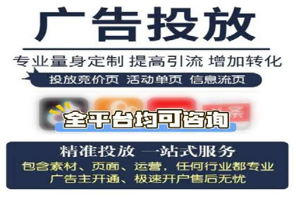 百度竞价托管运营助力企业快速获取客户案例